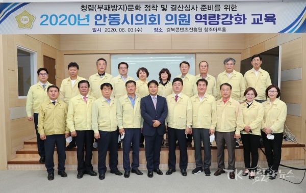 사진=안동시의회