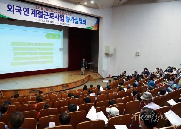 사진=영양군