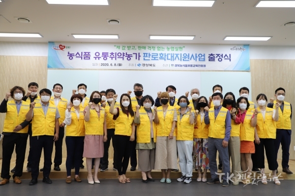 사진=경북도