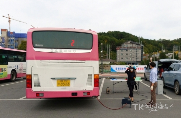 배출가스 측정. 사진=안동시