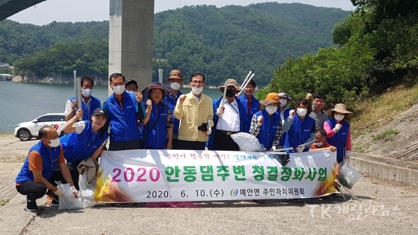 사진=예안면행정복지센터