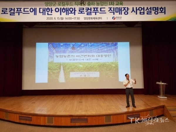 사진=영양군