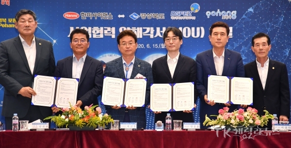 사진=경북도