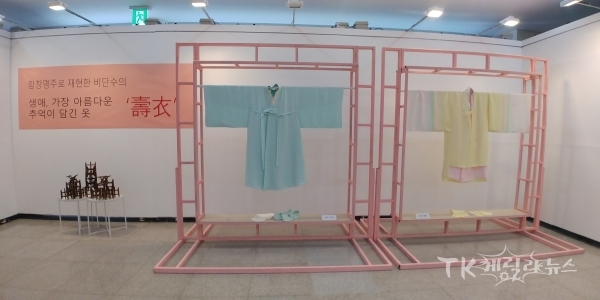 사진=경북도