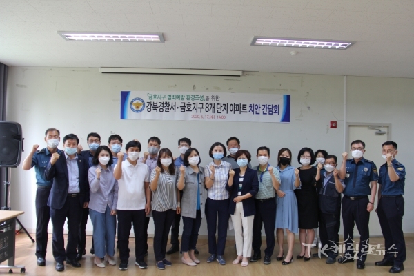 사진=대구강북경찰서