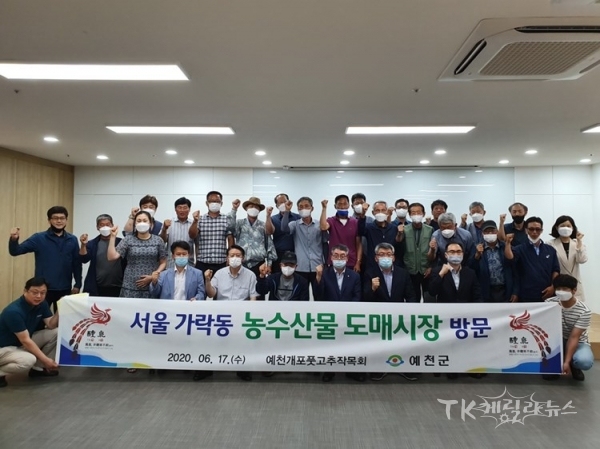 사진=예천군
