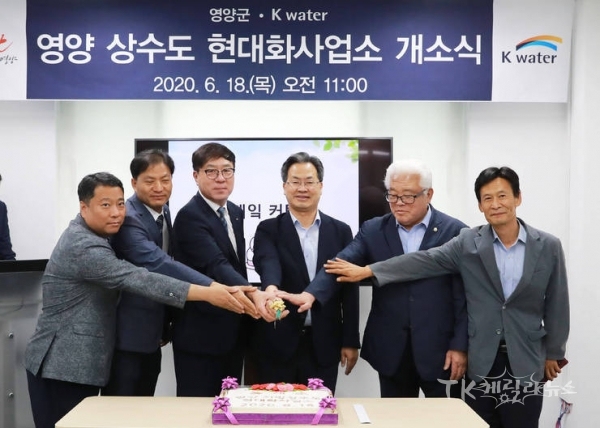 사진=영양군