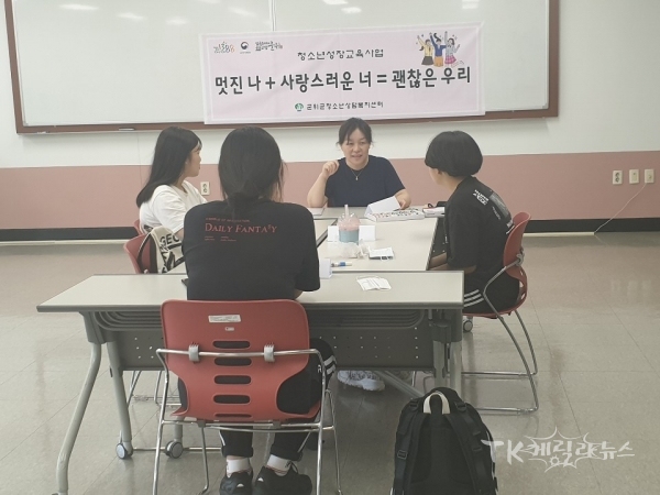 사진=군위군