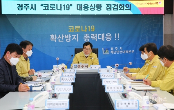 사진=경주시