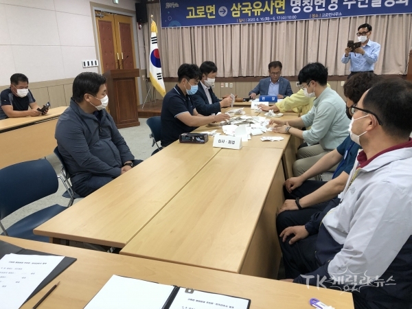 사진=군위군