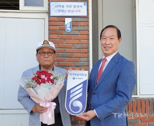 정창근 대구경북병무청장(오른쪽)이 여중환 무공수훈자회 성주군지회장의 자택에 국가유공자 명패를 달아드리고 기념사진을 촬영하고 있다.  사진=대구경북지방병무청