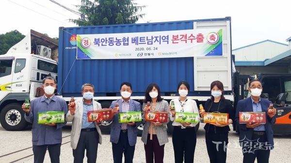 사진=북안동농협
