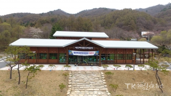 목재문화체험관 전경