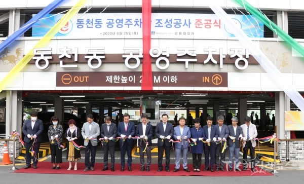 사진=경주시