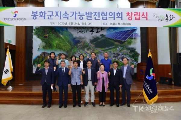 사진=봉화군