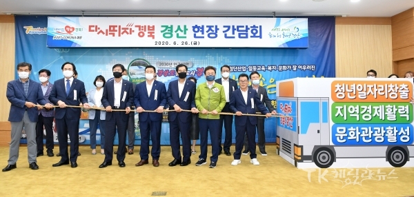사진=경북도