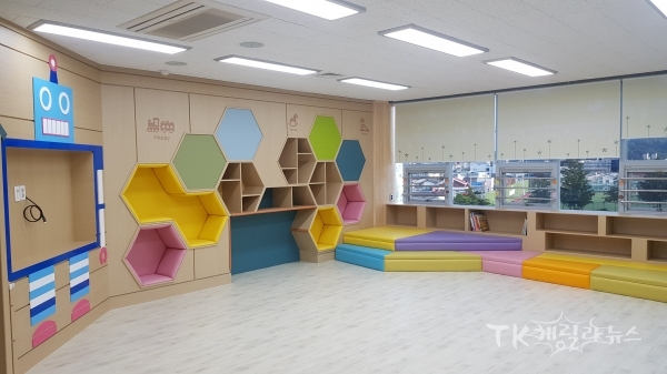 119아이행복 돌봄터. 사진=경북도