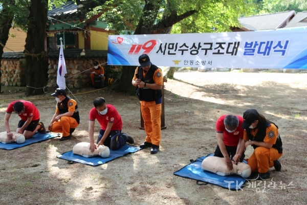 심폐소생술 교육. 사진=안동소방서