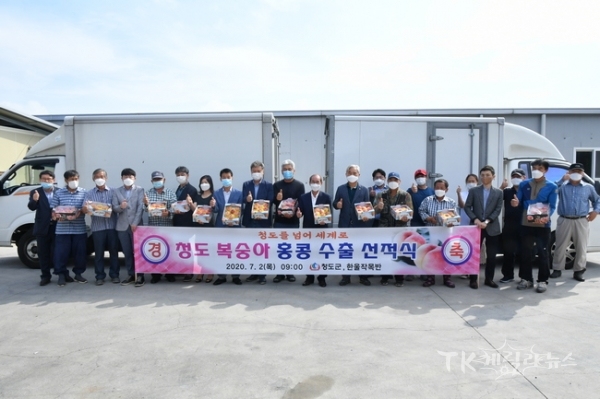 사진=청도군