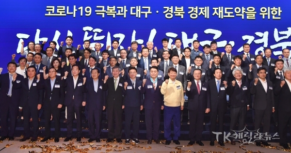 사진=경북도