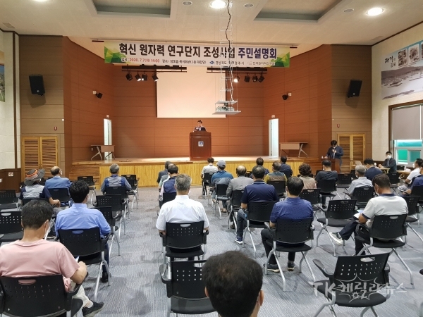 사진=경주시