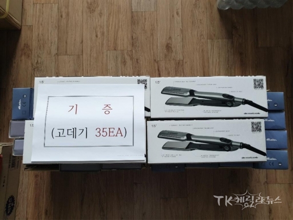 사진=영천시 청통면