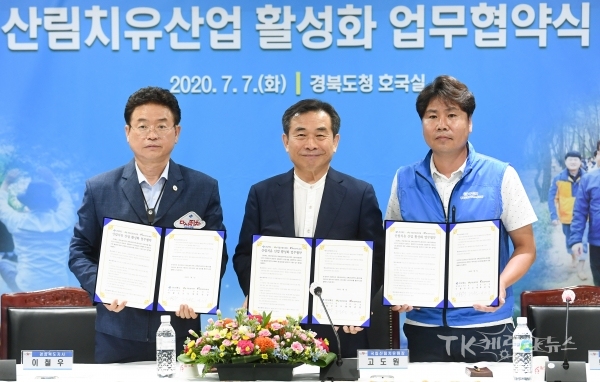 사진=경북도
