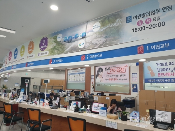 사진=포항시