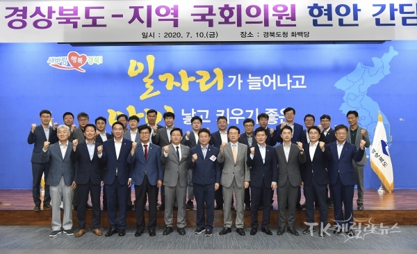 사진=경북도