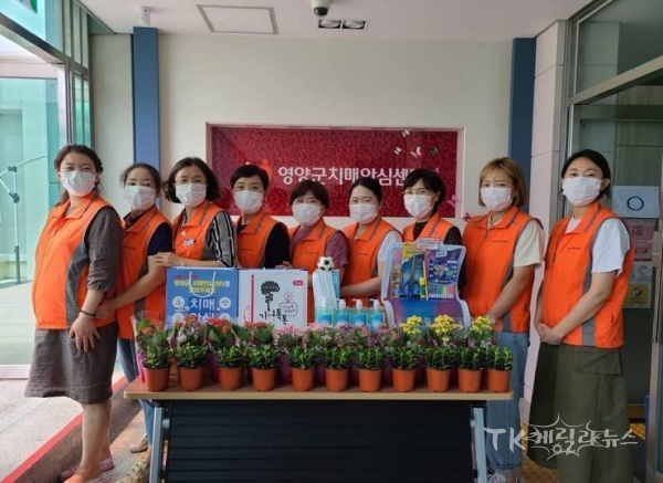 사진=영양군