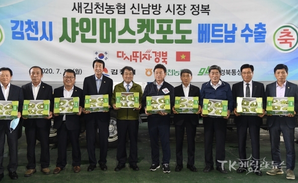 사진=경북도
