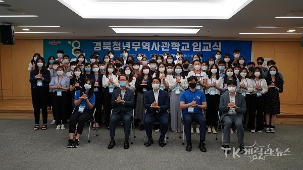 사진=경북도