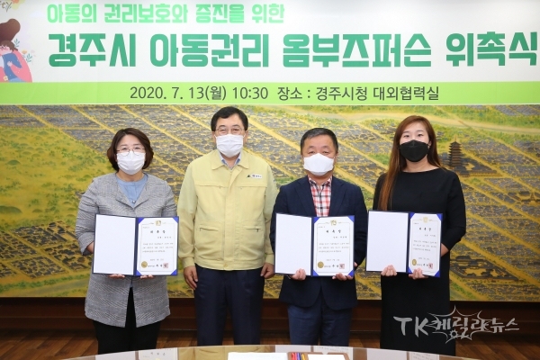 사진=경주시