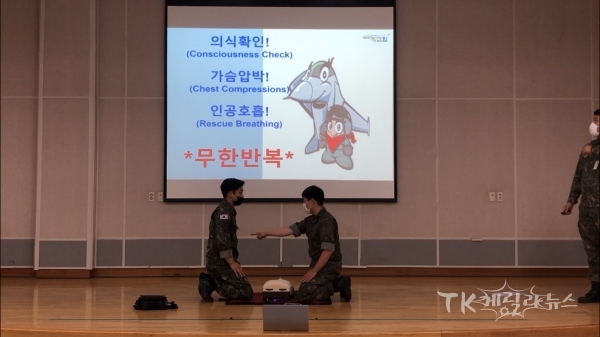 일반인 심폐소생술 경연대회 시연회. 사진=포항남부소방서