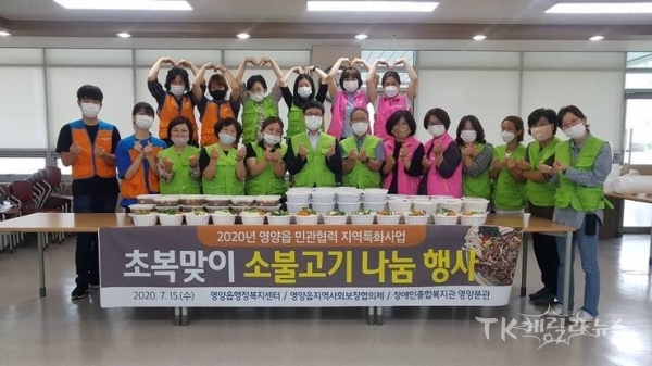 사진=영양군