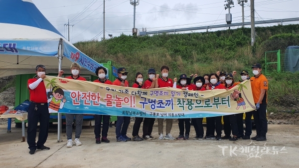 사진=포항남부소방서