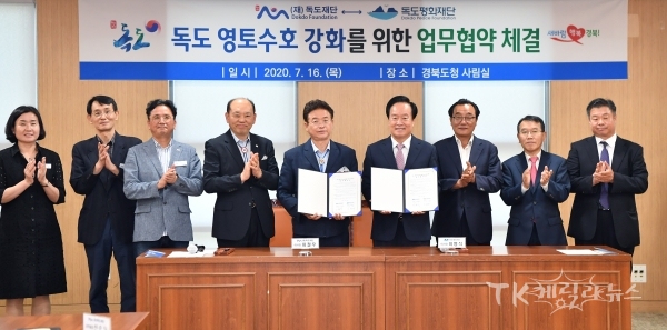사진=경북도