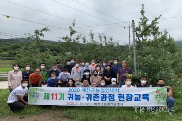 사진=예천군