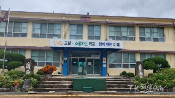 효령고 특성화고 전환 선정. 사진=군위군
