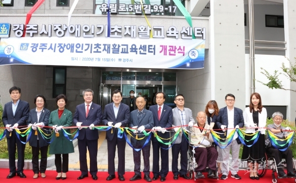 사진=경주시
