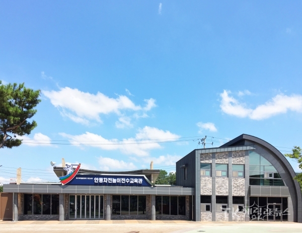 안동차전놀이 전수교육관. 사진=안동시