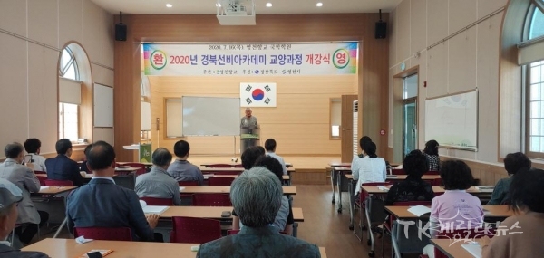 사진=영천시