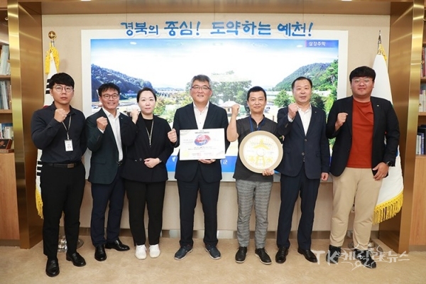 사진=예천군