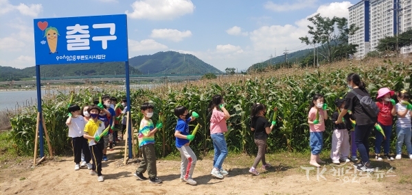 사진=포항시