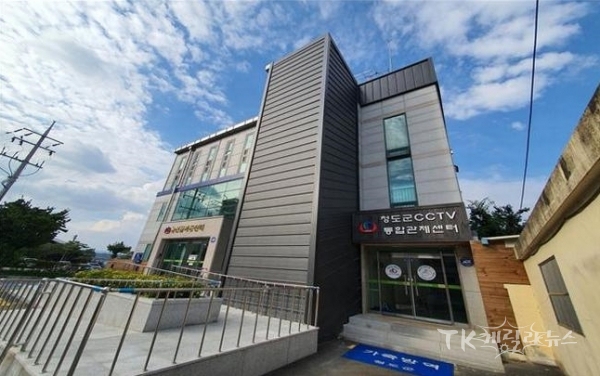 사진=청도군
