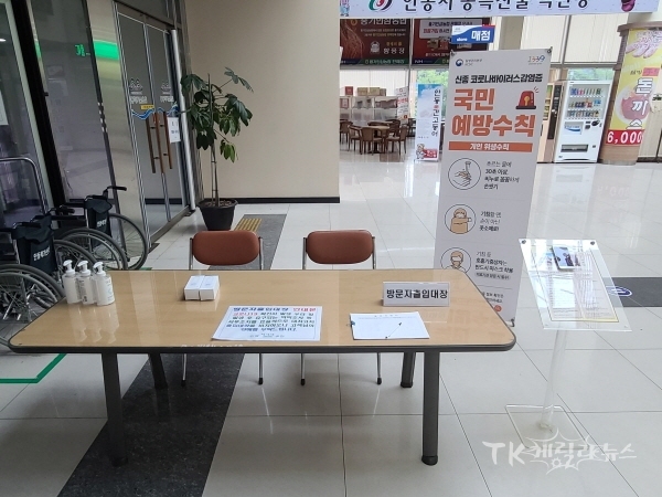 안동 학가산온천 내부