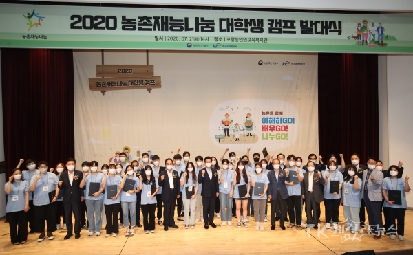사진=포항시