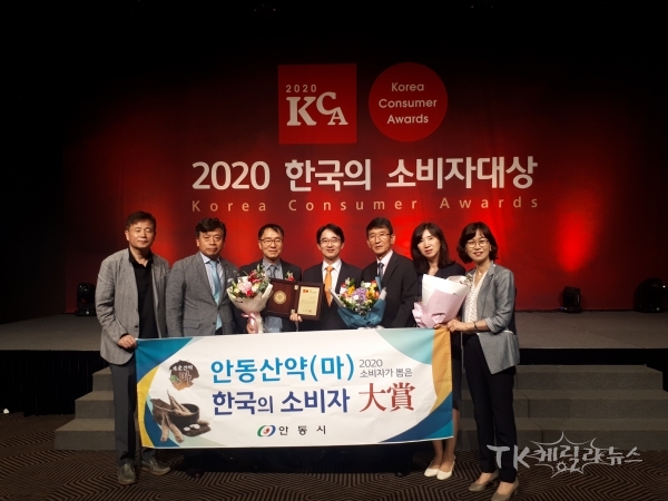 사진=안동시