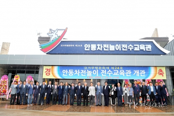 사진=안동시