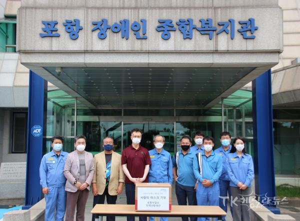 사진=포항시장애인종합복지관